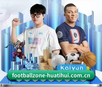 华体会体育直播 APP